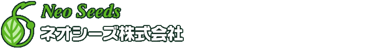 ネオシーズ株式会社