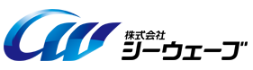 株式会社シーウェーブ