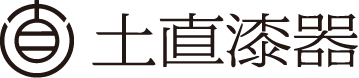 株式会社土直漆器