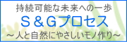 株式会社北陸濾化