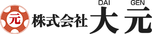 株式会社大元