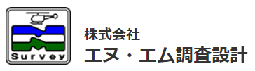 株式会社エヌ・エム調査設計