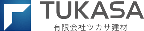 有限会社ツカサ建材