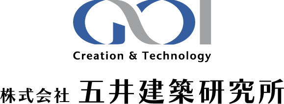 株式会社五井建築研究所