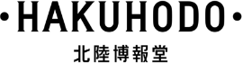 株式会社北陸博報堂