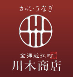 有限会社川木商店