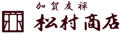 有限会社松村商店