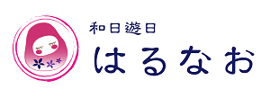 有限会社春直呉服店
