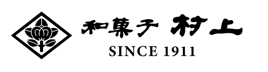 合資会社村上製菓所