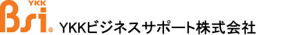 ＹＫＫビジネスサポート株式会社