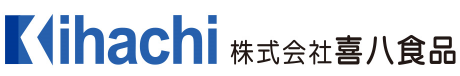 株式会社喜八食品