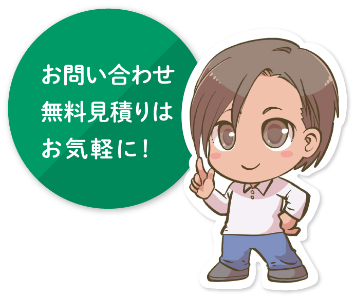 株式会社ネクスト建築板金