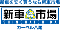 有限会社松崎自動車工業