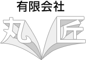 有限会社丸匠