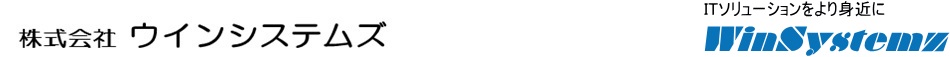 株式会社ウィンシステムズ