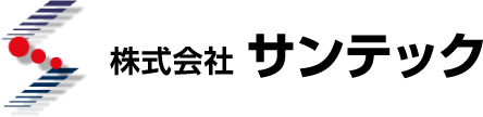 株式会社サンテック