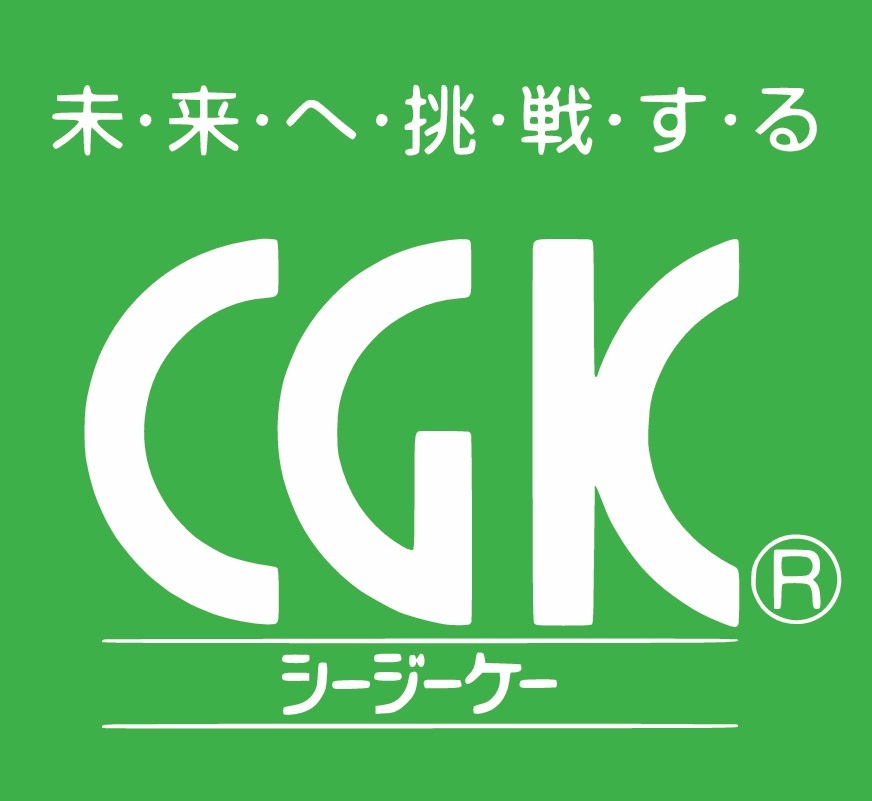 シージーケー株式会社