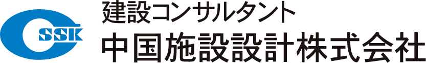 中国施設設計株式会社