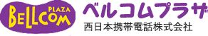 西日本携帯電話株式会社