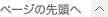 西日本オフィスメーション株式会社