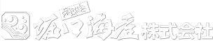 堀口海産株式会社