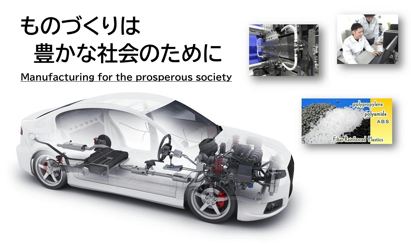 株式会社ＵＮＥＭＯＴＯ