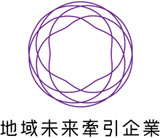 高橋金属株式会社