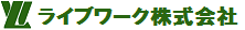 ライブワーク株式会社