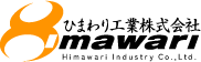 ひまわり工業株式会社