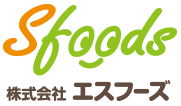 株式会社エスフーズ