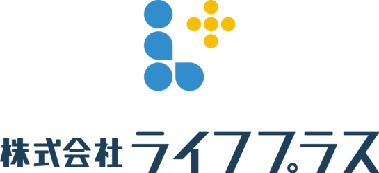 株式会社ライフプラス