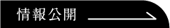 株式会社ゆず