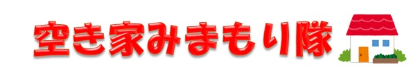 有限会社岡本聡工務店