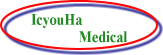 有限会社イチョウ葉メディカル
