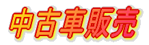 有限会社ブルーム