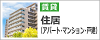 有限会社光陽地所