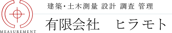 有限会社ヒラモト