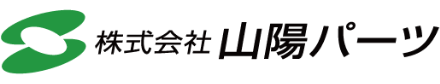 株式会社山陽パーツ