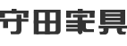 株式会社守田家具