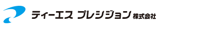 ティーエス　プレシジョン株式会社