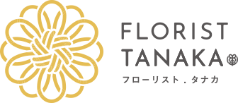有限会社フローリスト．タナカ