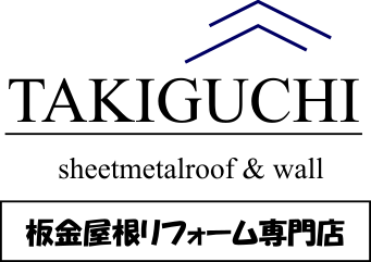 有限会社瀧口板金工業