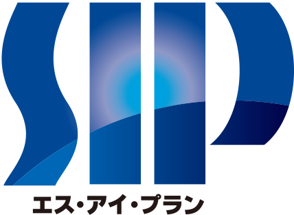 有限会社エス・アイ・プラン