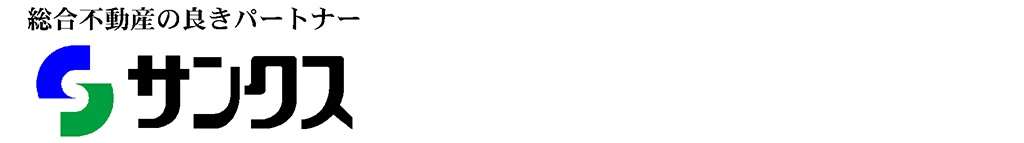 有限会社サンクス