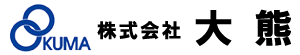 株式会社大熊