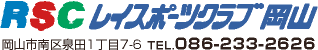 株式会社山陽レイスポーツ