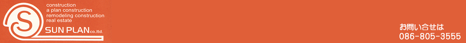 株式会社サンプラン