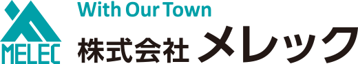 株式会社メレック