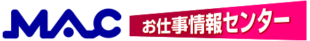 株式会社エムエーシー