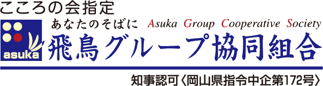 株式会社石材センター飛鳥